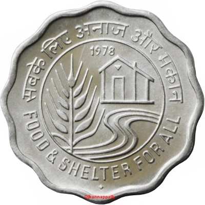 10 Paise FAO - Food and Shelter back