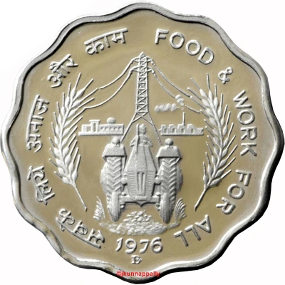 10 Paise FAO back