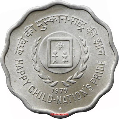 10 Paise International Year of the Child back