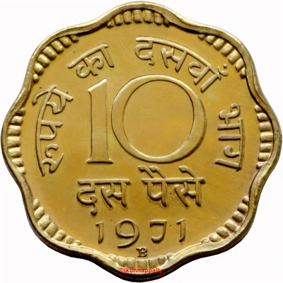 10 Paise back