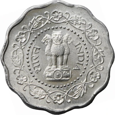 10 Paise front