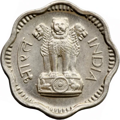 10 Paise front