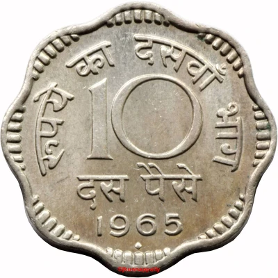 10 Paise back