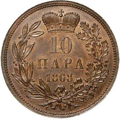 10 Para - Mihailo Obrenović III back