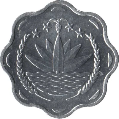 10 Poisha FAO; small type front