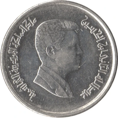 10 Qirsh / Piastres - Abdullah II front