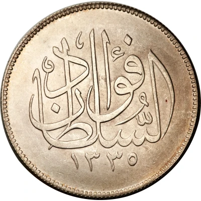 10 Qirsh / Piastres - Fuad I front