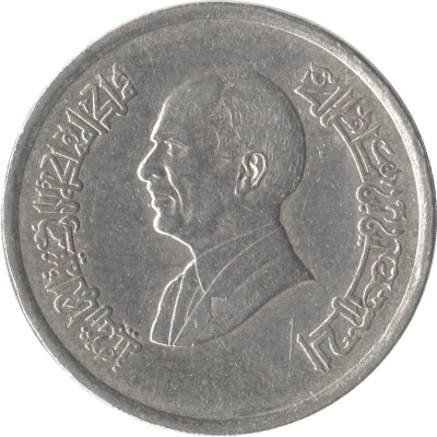 10 Qirsh / Piastres - Hussein front