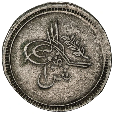 10 Qirsh - Abdullah plain borders front