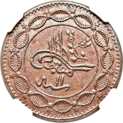 10 Qirsh - Abdullah front