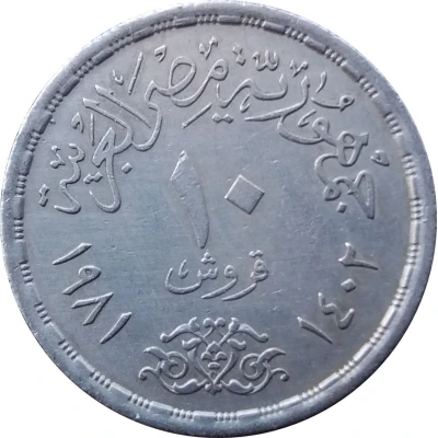 10 Qirsh ETUF front