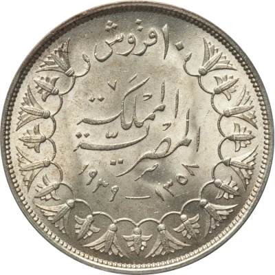 10 Qirsh - Farouk back