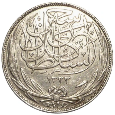 10 Qirsh/ Piastres - Hussein Kamel front