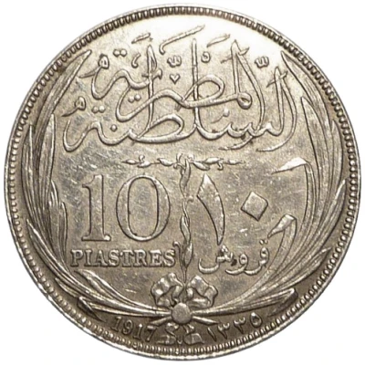 10 Qirsh/ Piastres - Hussein Kamel back