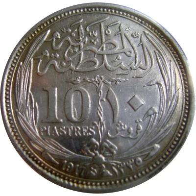 10 Qirsh/ Piastres - Hussein Kamel back