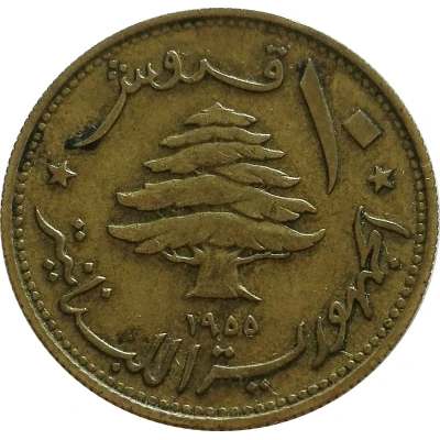 10 Qirush / Piastres front