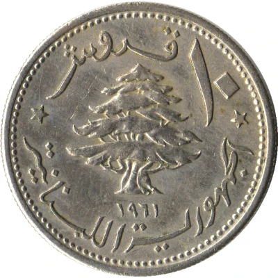 10 Qirush / Piastres front