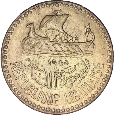 10 Qirush / Piastres front