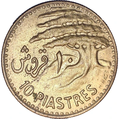 10 Qirush / Piastres back