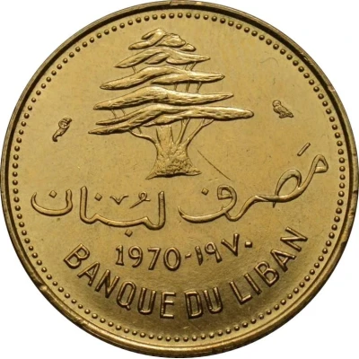 10 Qirush / Piastres front