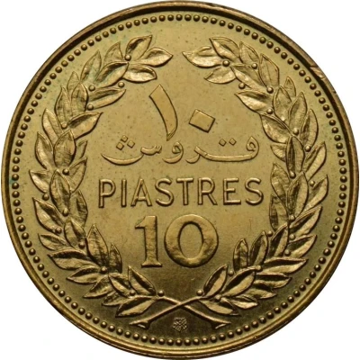 10 Qirush / Piastres back