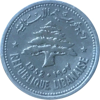 10 Qirush / Piastres front