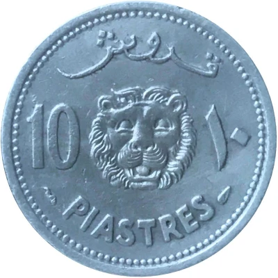 10 Qirush / Piastres back