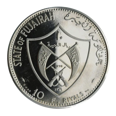 10 Riyals - Mohammed Apollo XII front