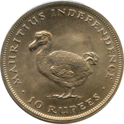 10 Rupees - Elizabeth II Independence back