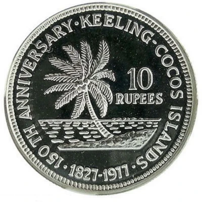 10 Rupees Kingdom Anniversary back