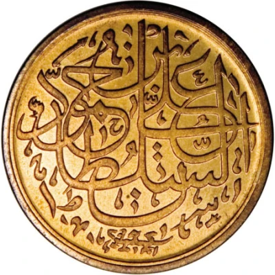 10 Sant - Ali II front