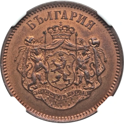 10 Santim - Ferdinand I Essai front