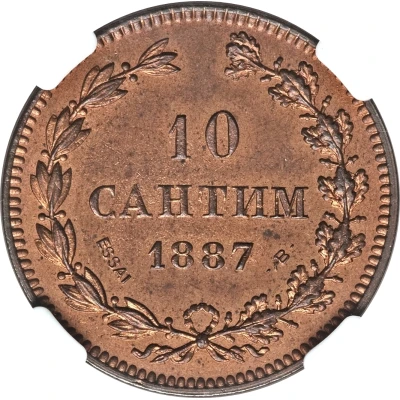 10 Santim - Ferdinand I Essai back