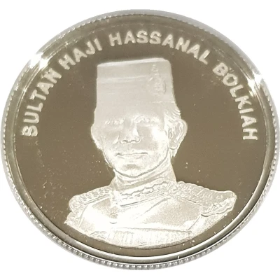 10 Sen - Hassanal Bolkiah 25 Years - Currency Board front