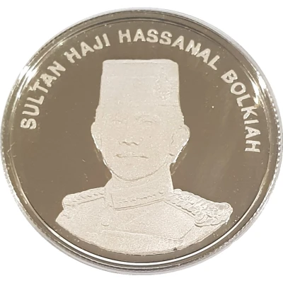 10 Sen - Hassanal Bolkiah 2nd portrait front