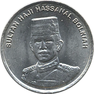 10 Sen - Hassanal Bolkiah 2nd portrait front