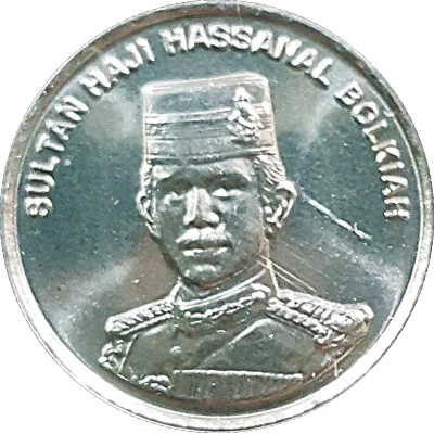 10 Sen - Hassanal Bolkiah Independence front