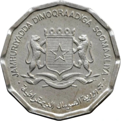 10 Senti FAO front