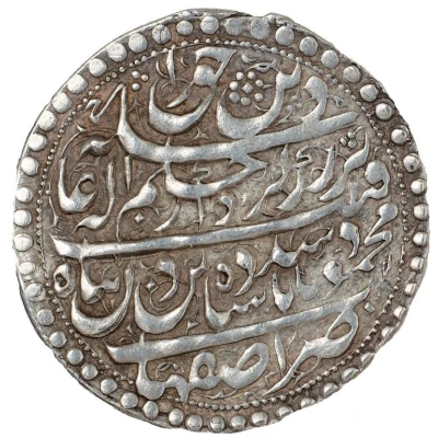 10 Shahi - Gilzay Mahmud Hotaki front