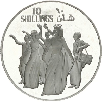 10 Shillings 10th Anniversary of Republic back