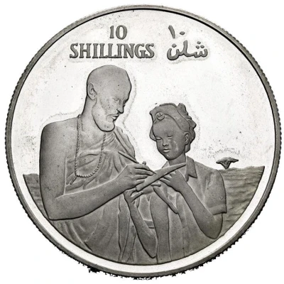 10 Shillings 10th Anniversary of Republic back