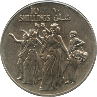 10 Shillings 10th Anniversary of Republic back