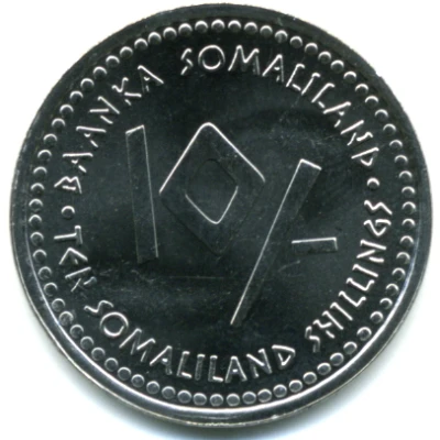 10 Shillings Aquarius front