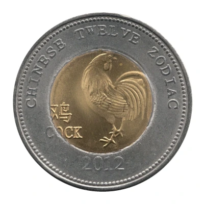 10 Shillings Cock; Full leaves back