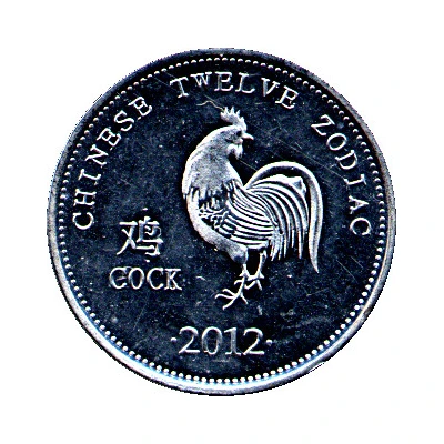 10 Shillings Cock; Full leaves back