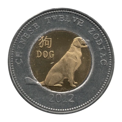 10 Shillings Dog; Full leaves back