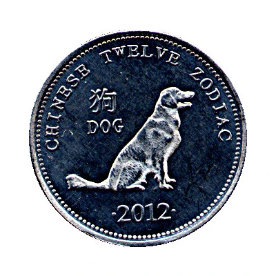 10 Shillings Dog; Full leaves back