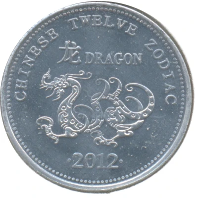 10 Shillings Dragon; Full leaves back