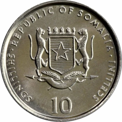 10 Shillings FAO front