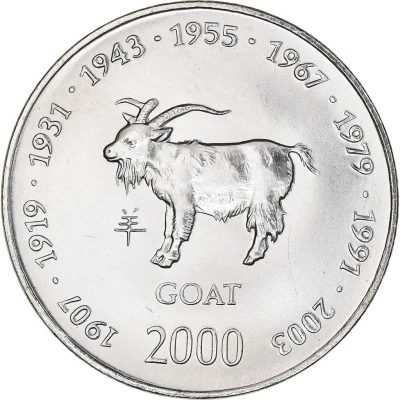 10 Shillings Goat back